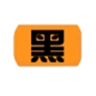 黑色资源社官方版