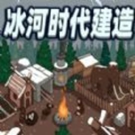 生存世界物语安卓版手机游戏