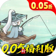 墨武江山0.05折福利版