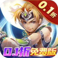 六界仙尊折扣版安卓版