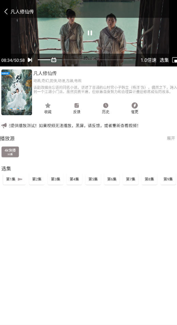 呀哩4k无广告版高清大图 呀哩4k无广告版v1.01