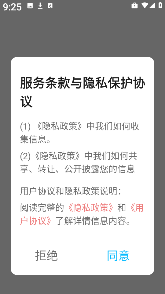 艾音壁纸免费app高清大图 艾音壁纸免费appv1.1