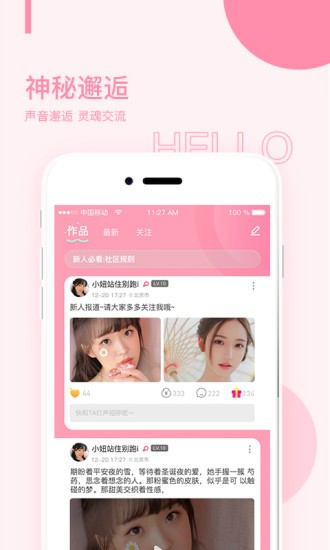 榴莲视频免广告版v3.1.6