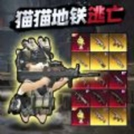 猫猫三角洲安卓版