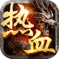 金蛇复古安卓版