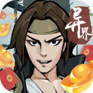 异界武侠手游官方正版下载