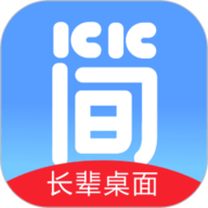 超极简桌面app官方版