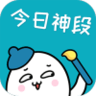今日神段最新版