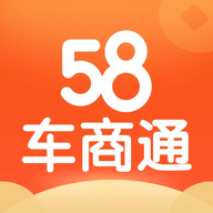 58车商通app官方版