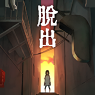妖怪夜市正版游戏