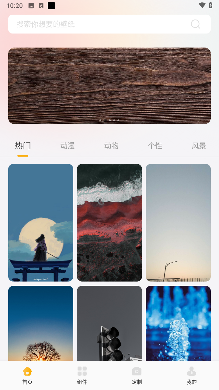 小萝莉壁纸屋app免费高清大图 小萝莉壁纸屋app免费v1.1
