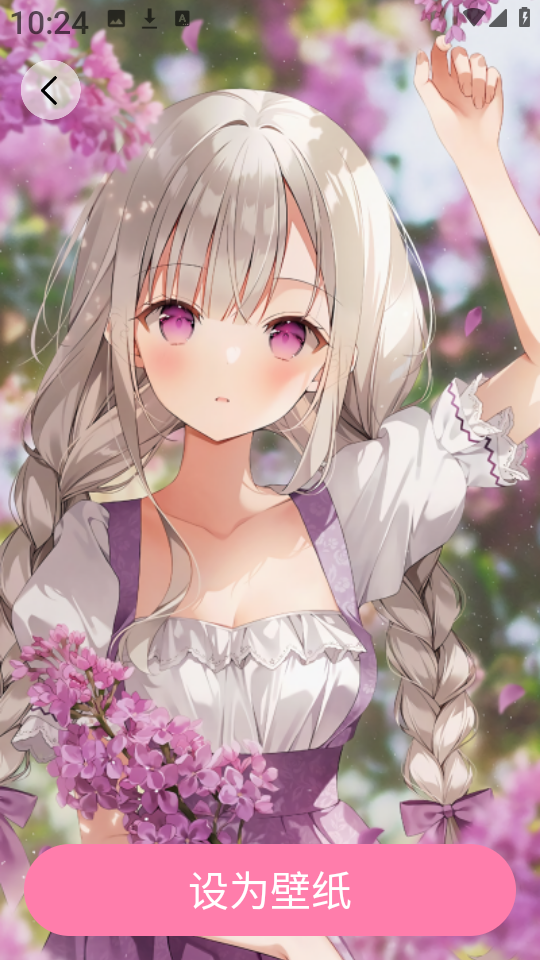 小粉世界壁纸app高清大图 小粉世界壁纸appv1.1