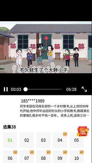 魔漫岛安卓版免费高清大图 魔漫岛安卓版免费v1.0.0