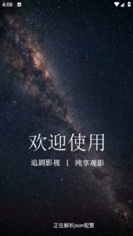 魔方影仓appv3.1.0