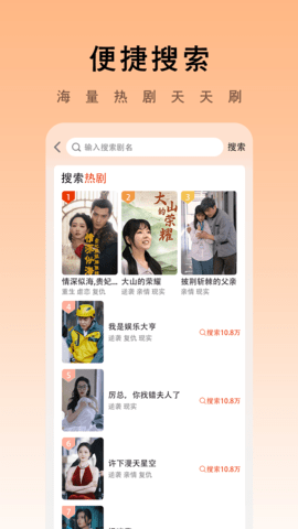 海看剧场最新版v2.1.3