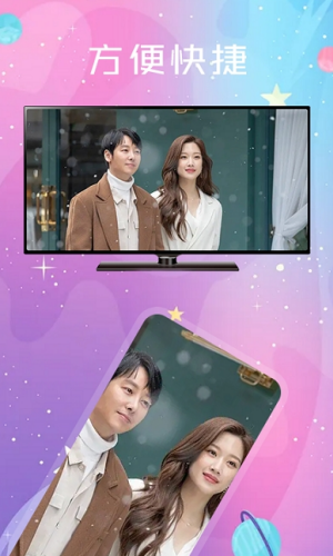 天狼影视2025最新高清大图 天狼影视2025最新v1.3