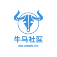 牛马社区官方版