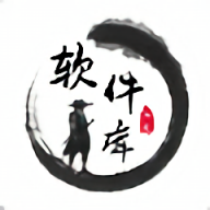 安忆软件库最新版本