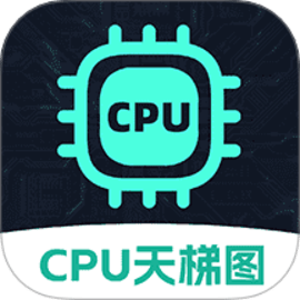 CPU显卡天梯图最新版