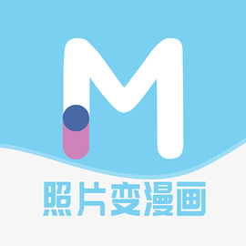 漫改相机app手机版