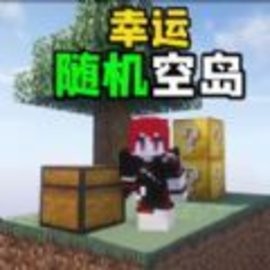 建造像素岛方块官方版