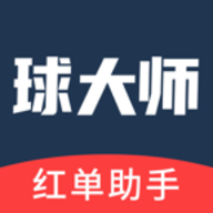 球大师app