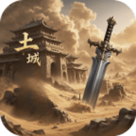 土城沙尘再起安卓版