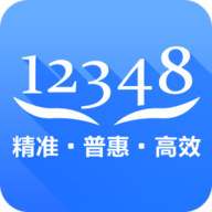 中国法律服务网app安卓版