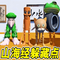 藏好别被发现安卓版