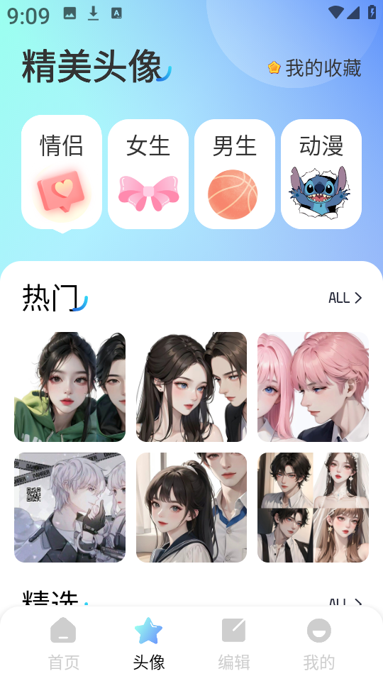 海豚壁纸免费壁纸高清大图 海豚壁纸免费壁纸v1.1