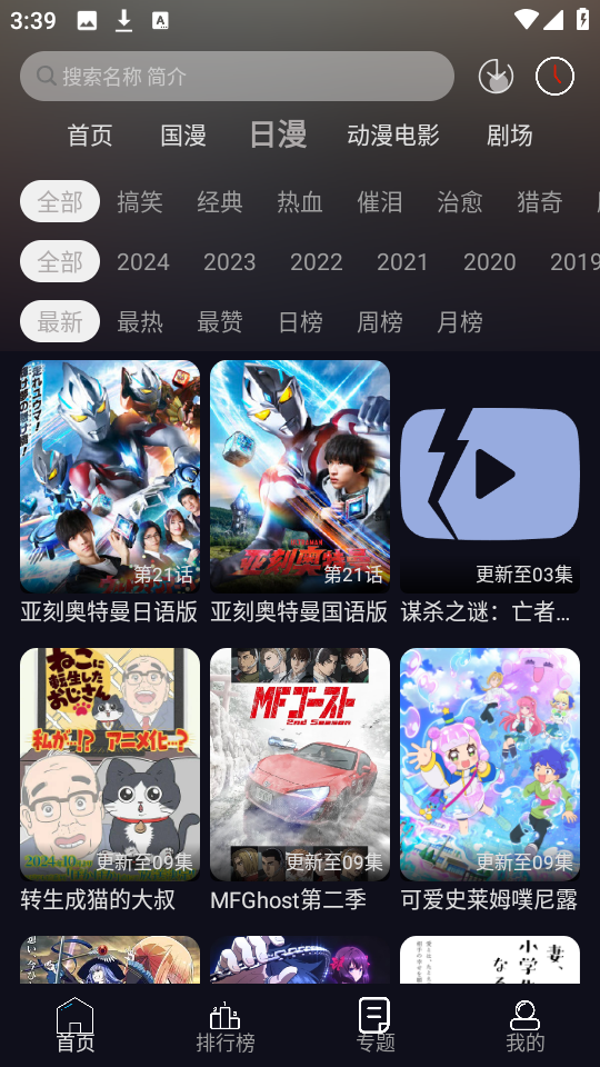 星易次元免费v6.0.7