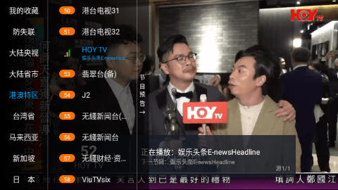 群晖电视app免费高清大图 群晖电视app免费v版v6.3.6