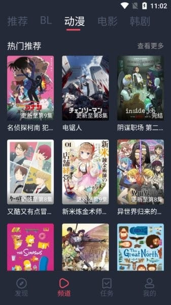 豚豚剧免广告高清大图 豚豚剧免广告v1.0.1.9