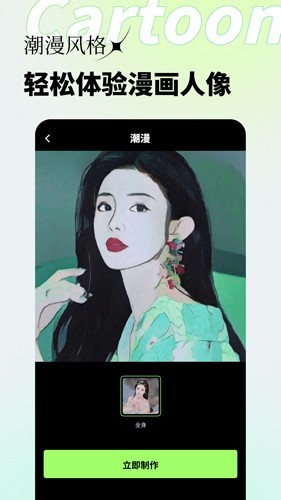 妙影app安卓版v2.0.3