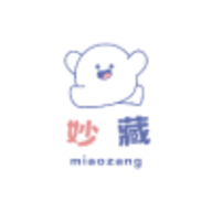 妙藏工具箱最新版