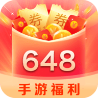 648手游福利app安卓版