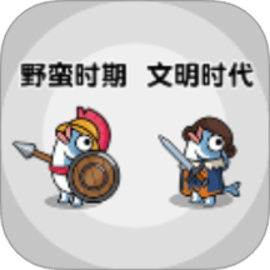 战争进化风云官方正式版