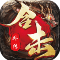 鱼跃公益外传合击最新版