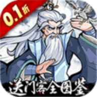 挂出个大侠安卓版