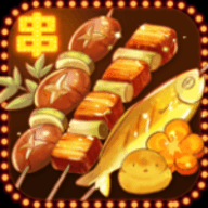 烧烤店的荤素人生游戏安卓版