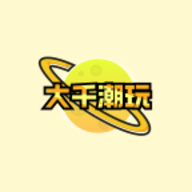 大千潮玩手机版