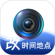 准时打卡水印相机最新版