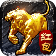 虎卫战神游戏