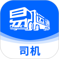 易快运司机最新版
