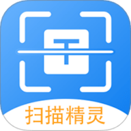 极速扫描精灵安卓版