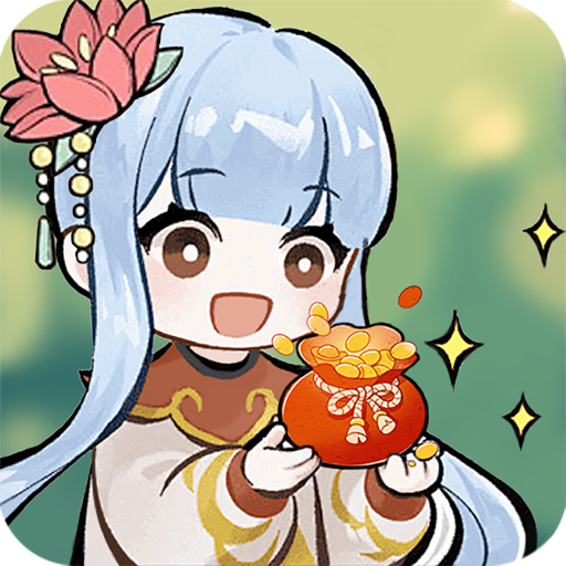 一起种点田游戏完整版