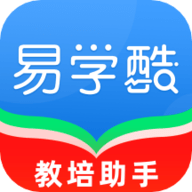 易学酷官方版本