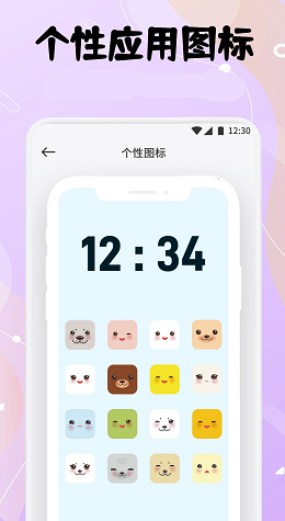 甜萝壁纸手机版高清大图 甜萝壁纸手机版v1.2