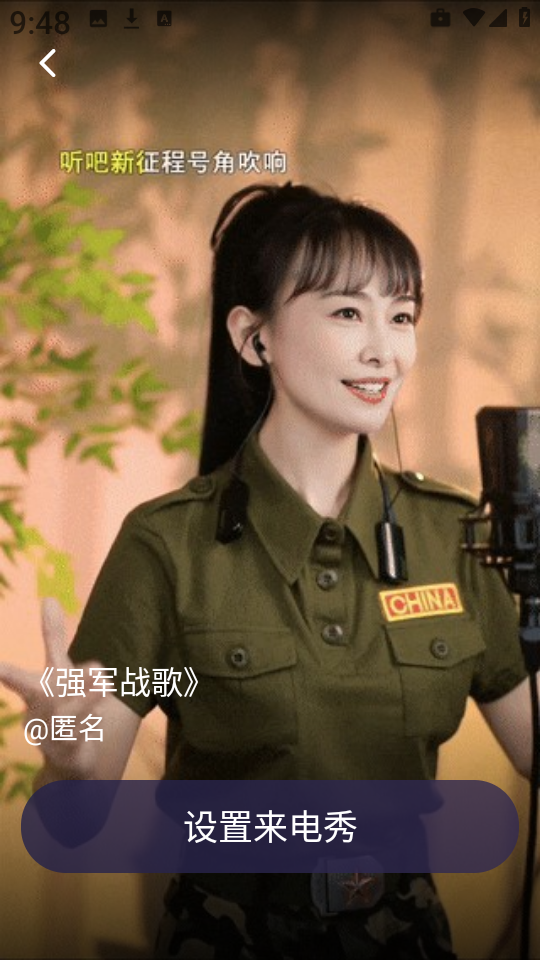 皮萌来电秀纯净版app高清大图 皮萌来电秀纯净版appv2.4.0.5