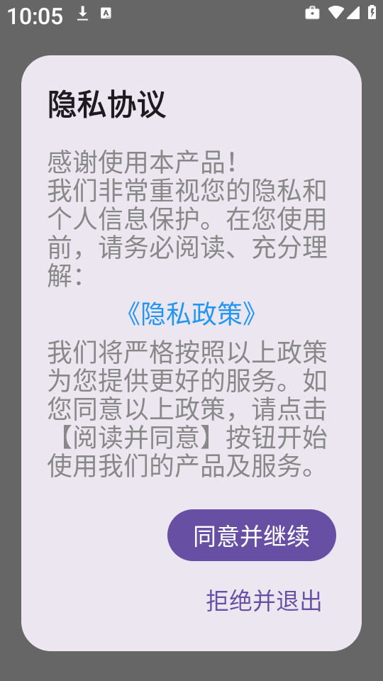 岛遇壁纸秀免费壁纸高清大图 岛遇壁纸秀免费壁纸v1.0.4